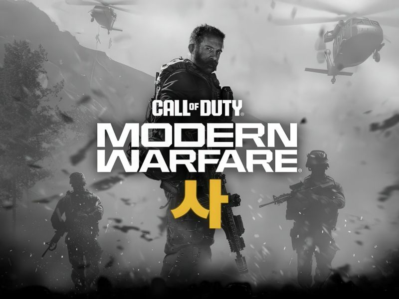 Call of Duty Modern Warfare 4 akan berlatar belakang di Korea